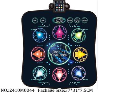 2410M0044 - Music Mat