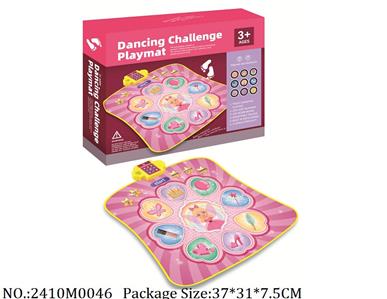 2410M0046 - Music Toys