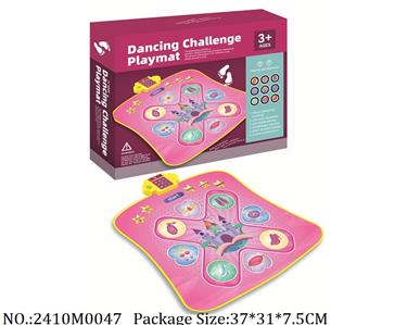 2410M0047 - Music Toys