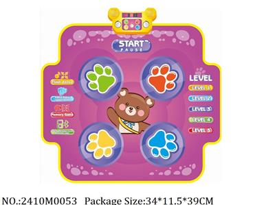 2410M0053 - Music Toys