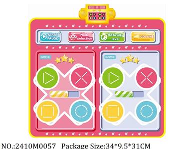 2410M0057 - Music Toys