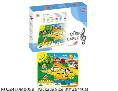 2410M0058 - Music Toys