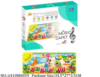 2410M0059 - Music Toys