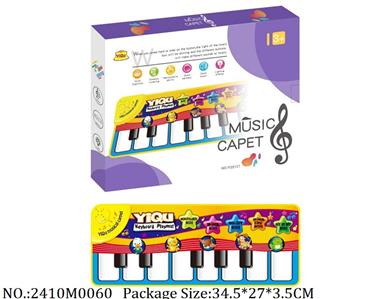 2410M0060 - Music Toys