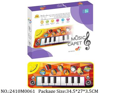 2410M0061 - Music Toys