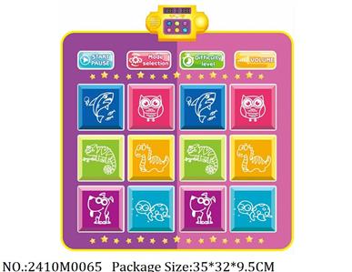 2410M0065 - Music Toys