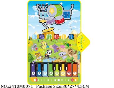 2410M0071 - Music Toys