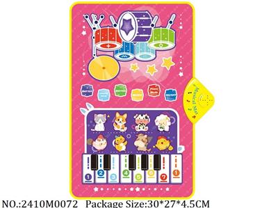 2410M0072 - Music Toys