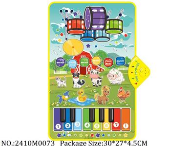 2410M0073 - Music Toys