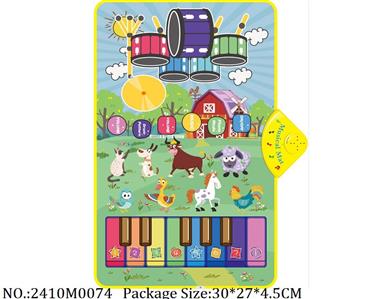 2410M0074 - Music Toys