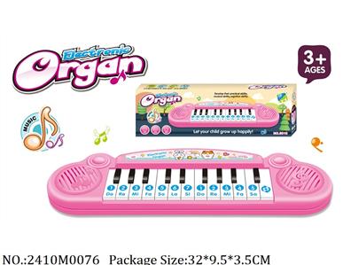 2410M0076 - Music Toys