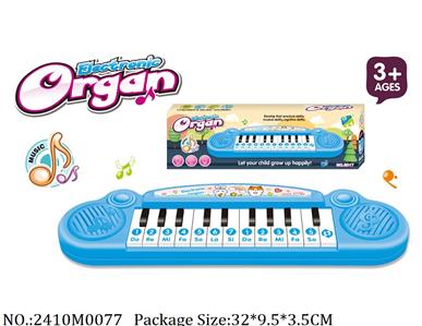 2410M0077 - Music Toys