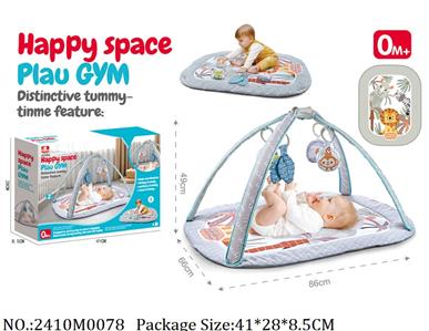 2410M0078 - Baby Gym Playmat