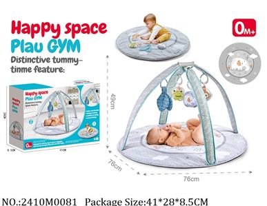 2410M0081 - Baby Gym Playmat