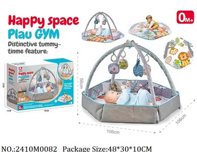 2410M0082 - Baby Gym Playmat