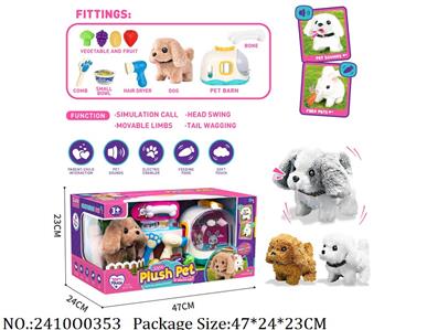 2410O0353 - Pet Playset
W/sound