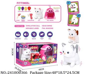 2410O0366 - Pet Playset
W/sound