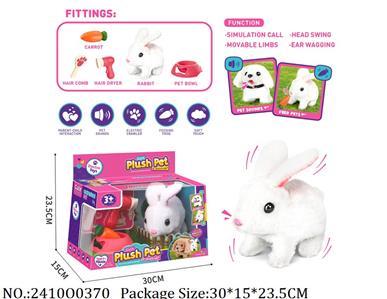 2410O0370 - Pet Playset
W/sound