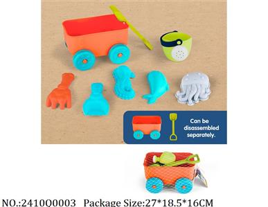 2410Q0003 - Sand Beach Toys