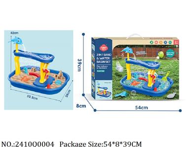 2410Q0004 - Sand Beach Toys