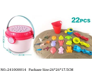 2410Q0014 - Sand Beach Toys