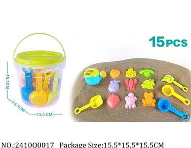 2410Q0017 - Sand Beach Toys