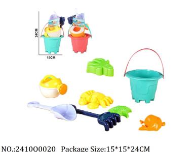 2410Q0020 - Sand Beach Toys