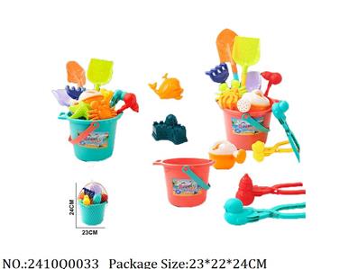 2410Q0033 - Sand Beach Toys