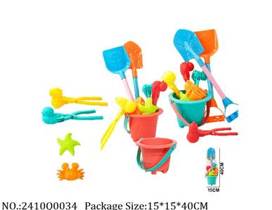 2410Q0034 - Sand Beach Toys