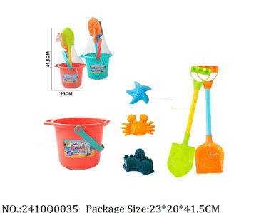 2410Q0035 - Sand Beach Toys