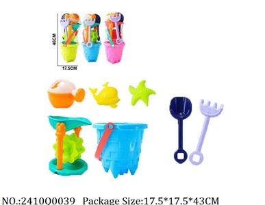 2410Q0039 - Sand Beach Toys