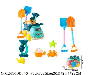 2410Q0040 - Sand Beach Toys