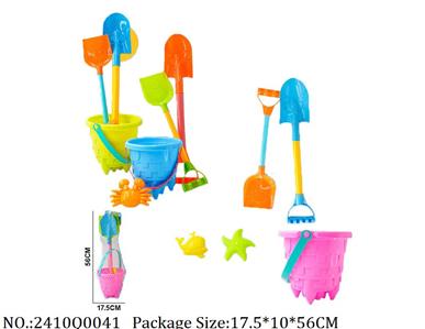 2410Q0041 - Sand Beach Toys