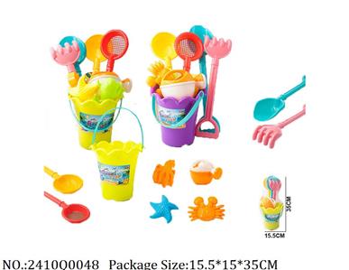 2410Q0048 - Sand Beach Toys