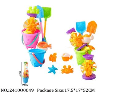 2410Q0049 - Sand Beach Toys