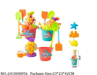 2410Q0056 - Sand Beach Toys