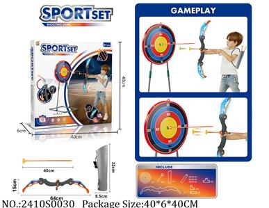 2410S0030 - Sport Toys