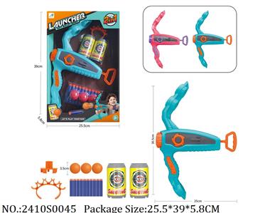 2410S0045 - Sport Toys