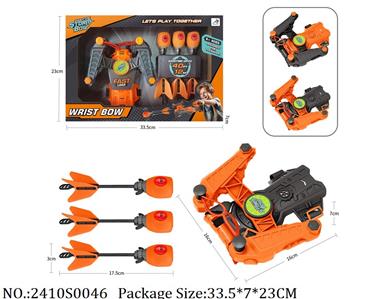 2410S0046 - Sport Toys