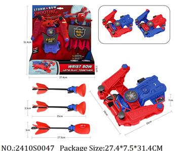 2410S0047 - Sport Toys