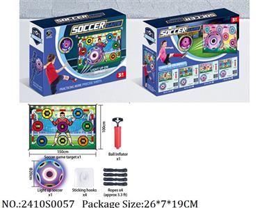 2410S0057 - Sport Toys