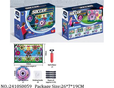 2410S0059 - Sport Toys