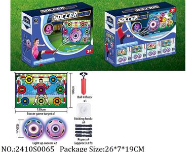 2410S0065 - Sport Toys