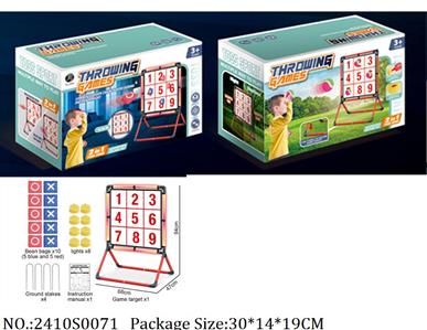 2410S0071 - Throwing Game
W/light & AG3 battery*3