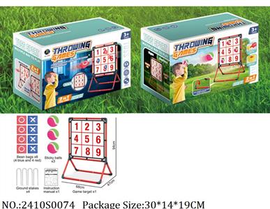 2410S0074 - Throwing Game