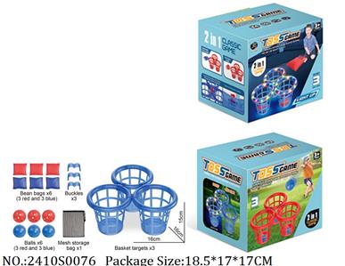 2410S0076 - Sport Toys