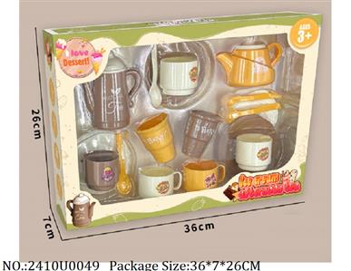 2410U0049 - Tea Set