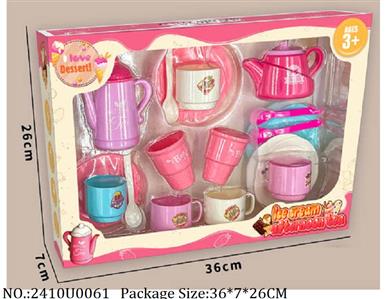 2410U0061 - Tea Set