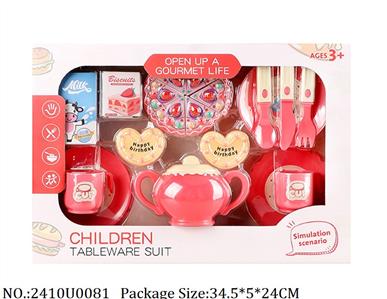 2410U0081 - Cooking Set