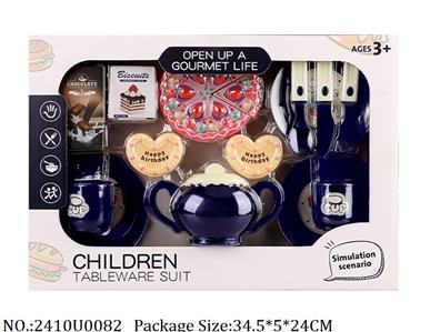 2410U0082 - Cooking Set